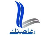 رفاهيتك